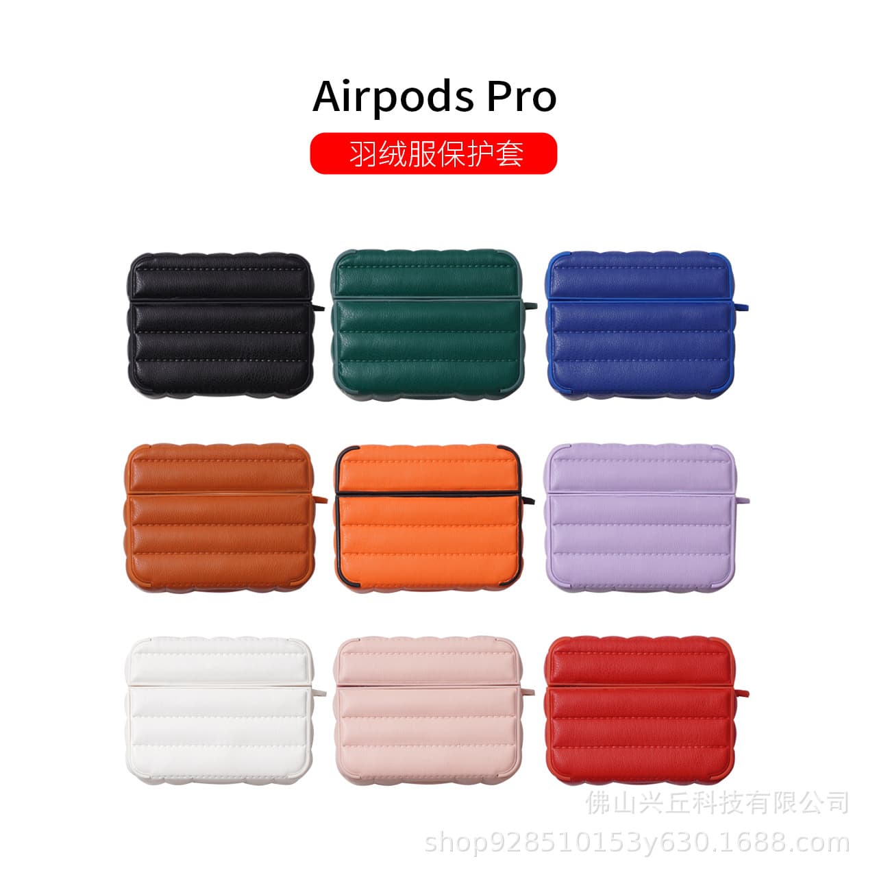New Qiu Brand Durable TPU Airpods 4th Gen Bluetooth Earphone Case Fashionable down Jacket Patterned Protective Cover