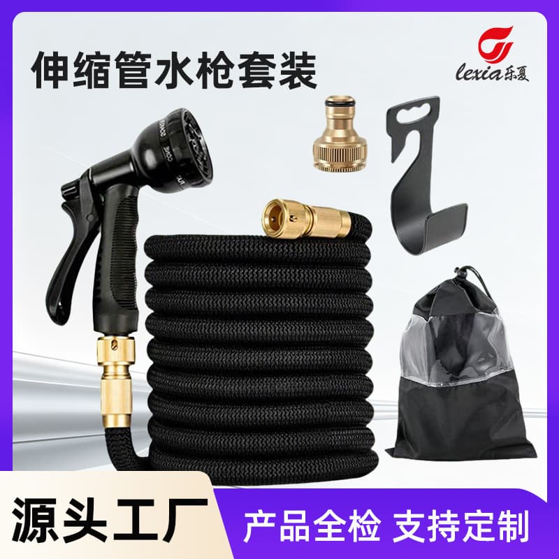 Garden plastic high-pressure car wash water gun magic automatic telescopic water pipe hose garden gardening water hose flower watering water gun