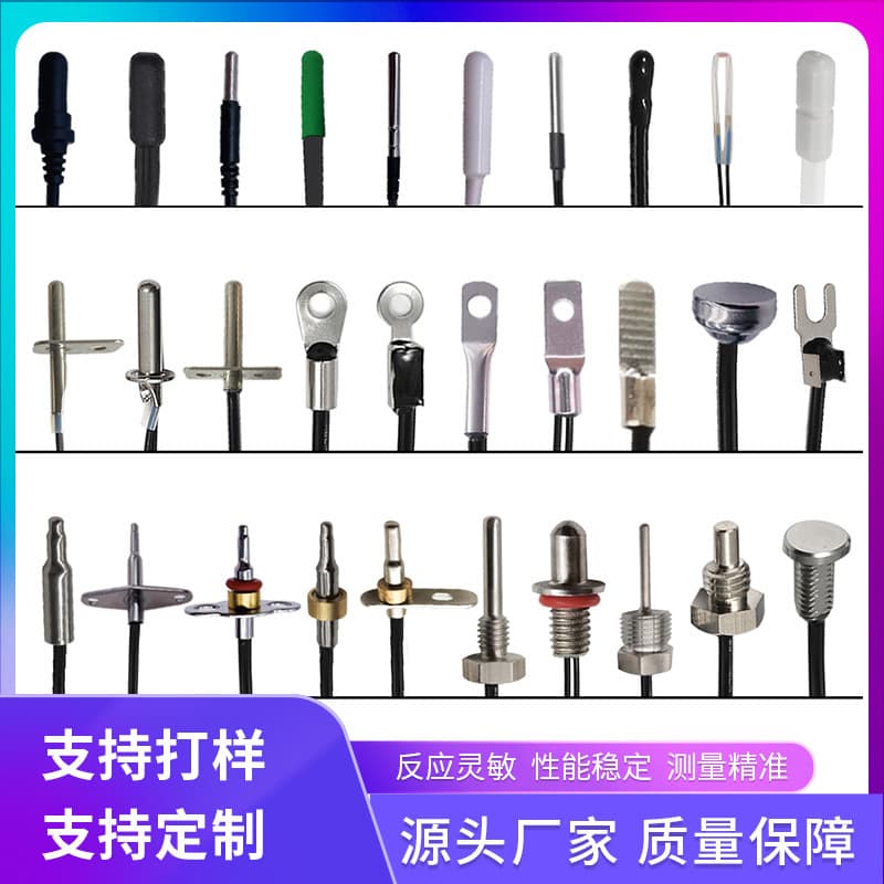 Temperature Sensor Probe, Customizable PT1000/NTC/DS18B20 Temperature Sensors