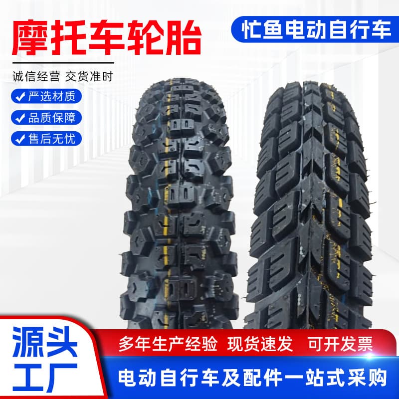 Factory Direct Supply Motorcycle Tire 65/90-17/80/100-17 Off-Road High-Lug Motorcycle Tire Export Foreign Trade