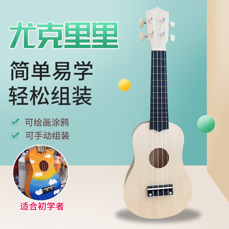 DIY Ukulele Kids Mini Guitar Assembly Wooden Instrument Painting Graffiti Handmade DIY Craft Instrument Manufacturer
