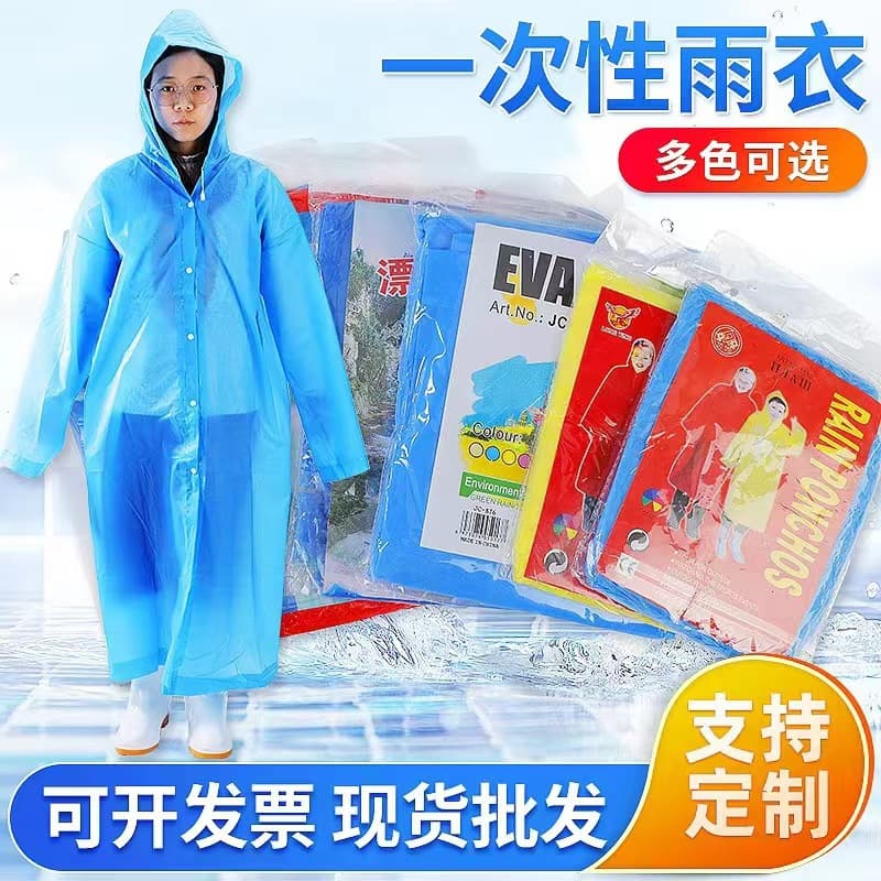 Disposable raincoat with large buttons for adults and children, outdoor rafting thickened rain pants with high boot covers for rain protection