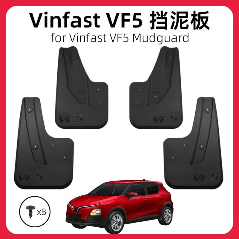Compatible with 2022-2025 Vinfast VF5 Mud Flaps Front and Rear Tire Modification Accessories Mudguards