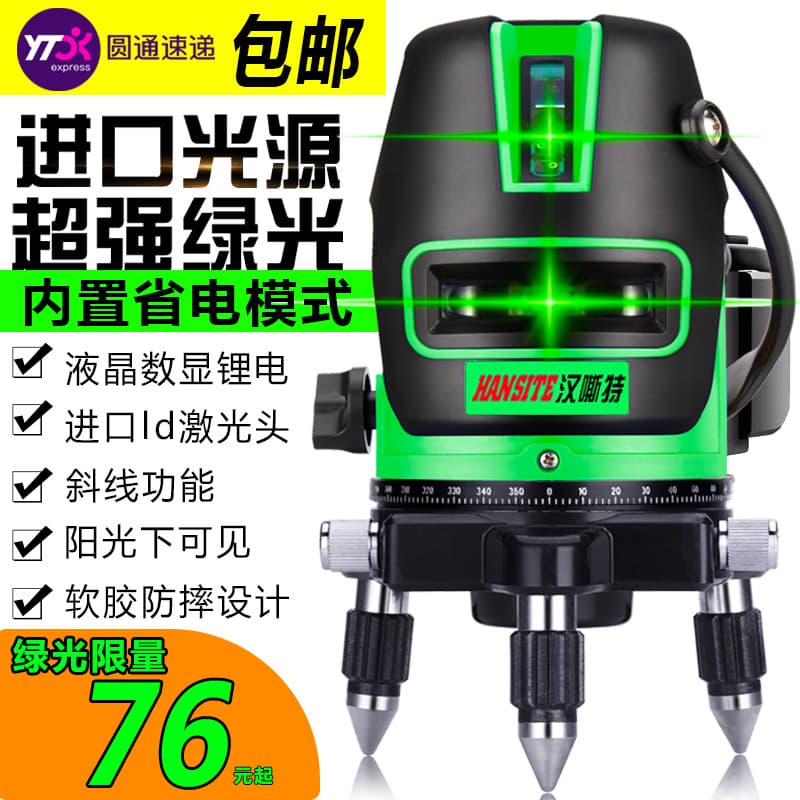 Infrared Laser Level Green Beam Level with LCD Digital Display Lithium Battery LD Laser Head Quality Guaranteed