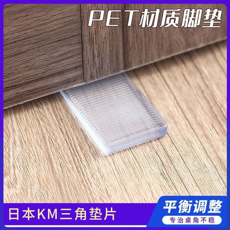 Furniture Leg Pad, Wedge Leveling Pad, Table, Wardrobe, Cabinet, Sofa Leveling Shims, Transparent Table Leg Adjuster