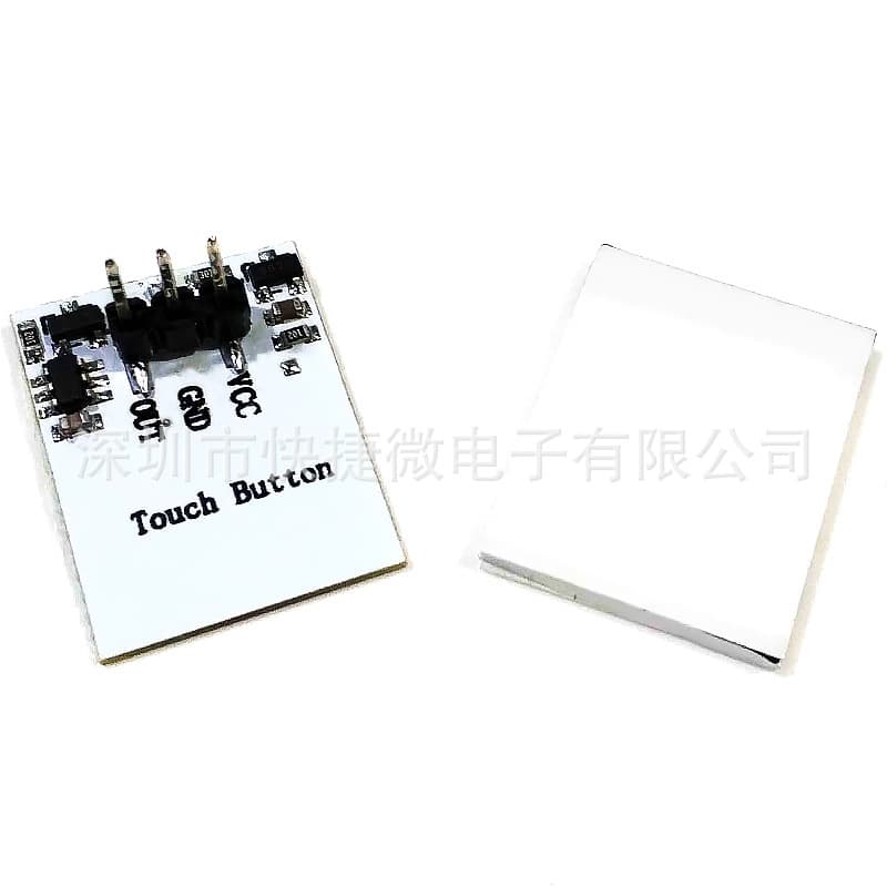 HTTM Series Capacitive Touch Switch Button Module 2.7V-6V Anti-Interference Red/Blue/Yellow/Green/Multicolor