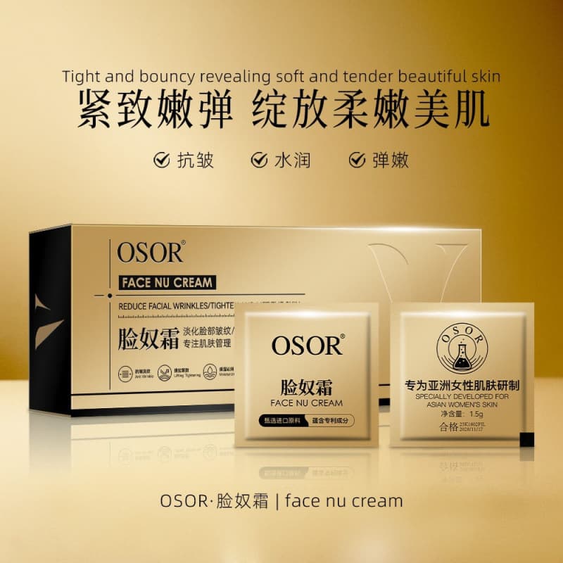 [Face Slave Upgrade] Kelofei Face Slave Cream is the same as OSOR Face Slave Cream, firming, anti-wrinkle, moisturizing and brightening