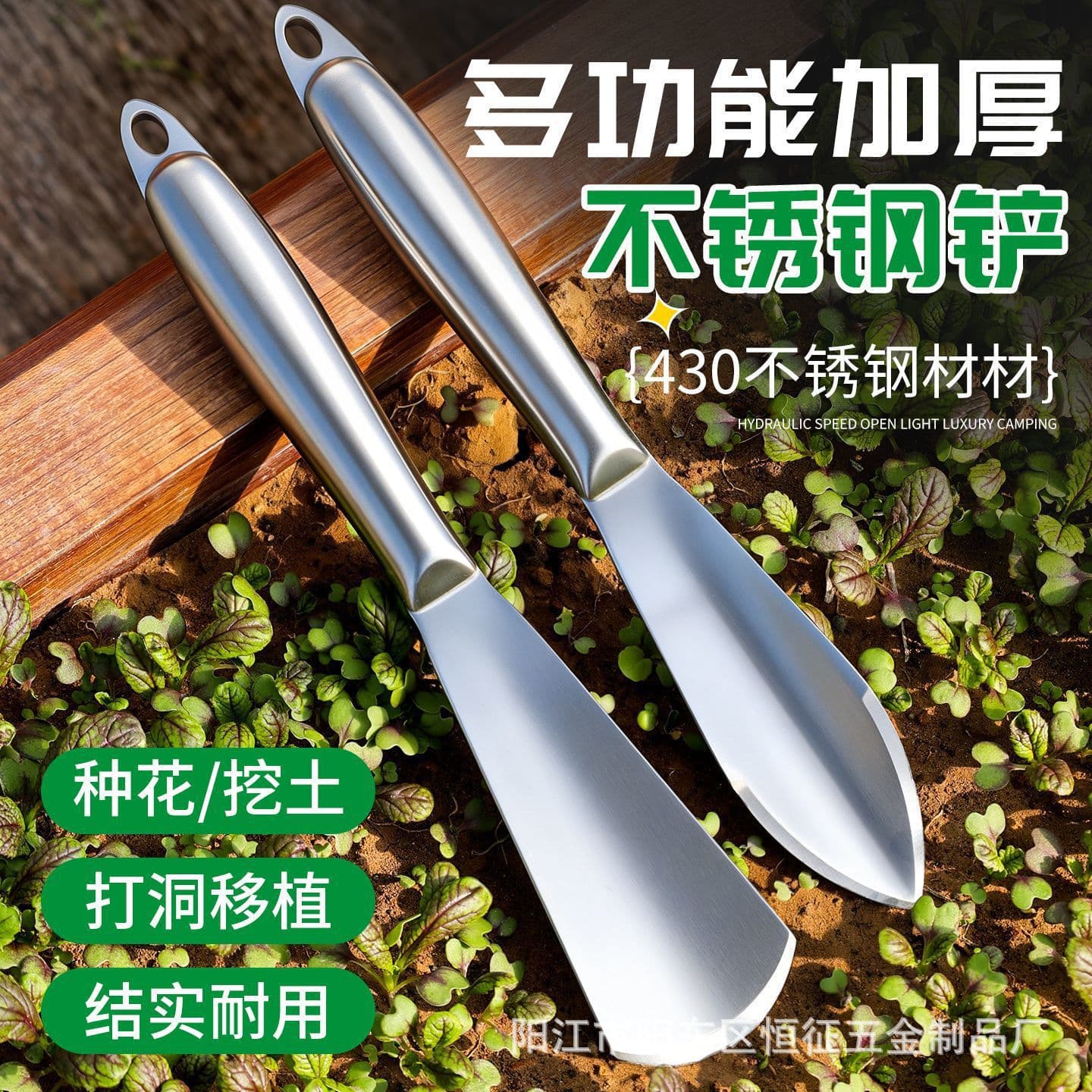 Stainless Steel Thickened Garden Trowel Multi-functional Small Shovel for Digging Wild Vegetables, Planting Flowers, and Beach Combing, Gardening Tool for Vegetable and Fruit Gardens