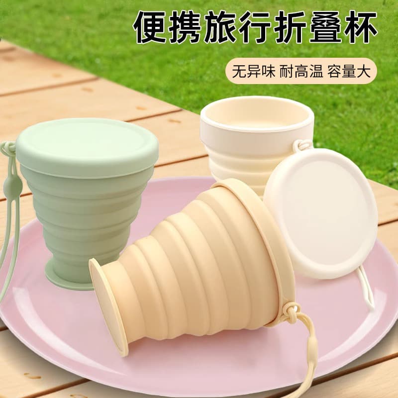 Collapsible Water Cup, Portable Travel Compressible Silicone Cup, Outdoor Camping Telescopic Toothbrush and Wash Cup