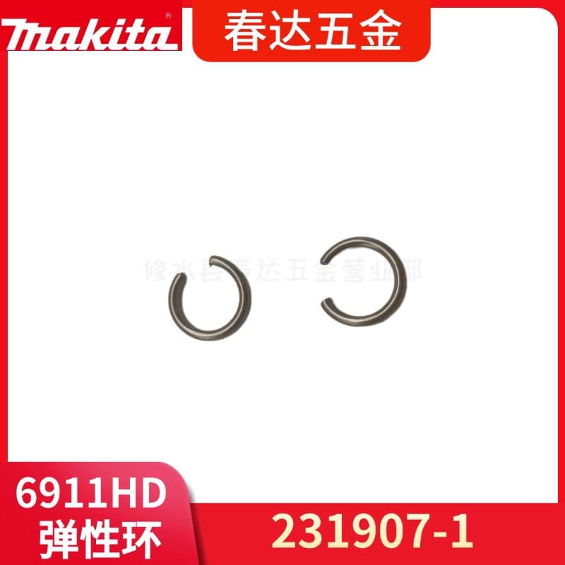 Makita Elastic Ring 231907-1 Electric Wrench 6905 Power Tool Accessories 6911Hd 6918D