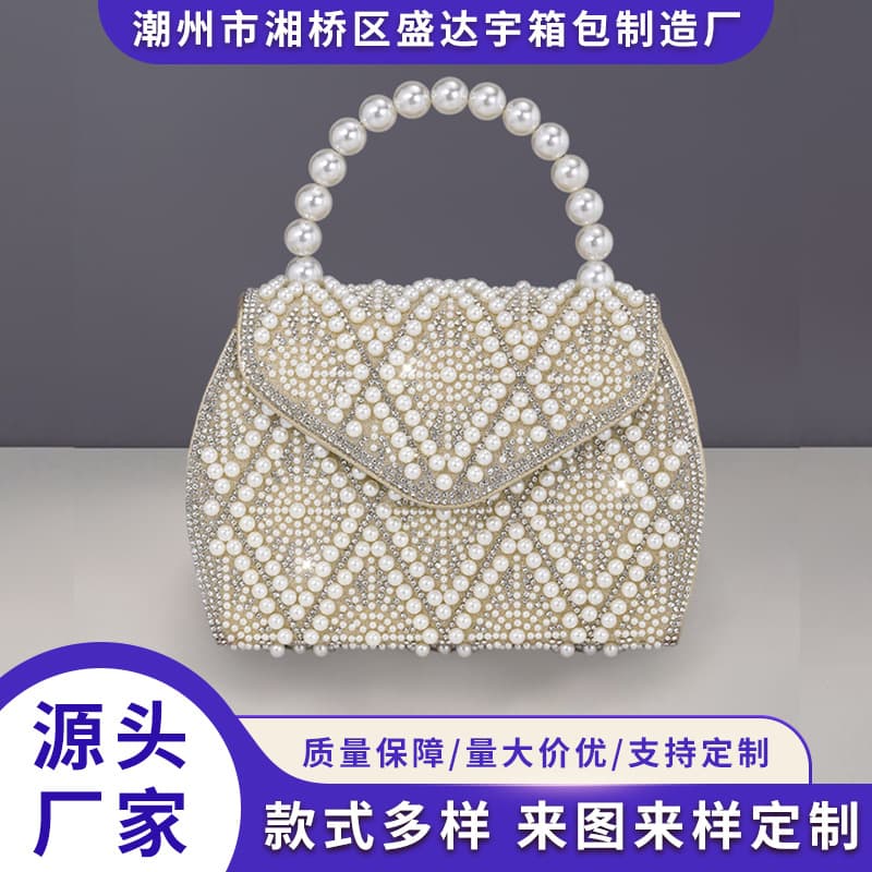 2026 Spring and Summer New Women's Bags Exquisite Large Capacity Handbags Banquet Bags Party Bags Pearl Diamond Dinner Bags
