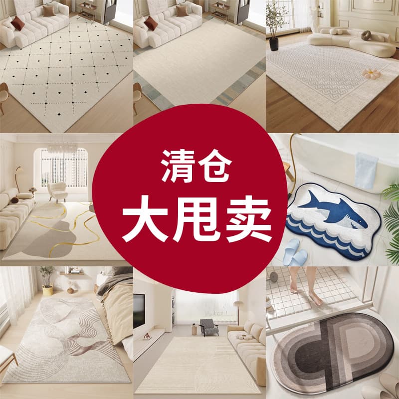 Clearance Sale Living Room Carpet Bathroom Mat Super Absorbent Durable Doormat Non-Slip Bedside Mat