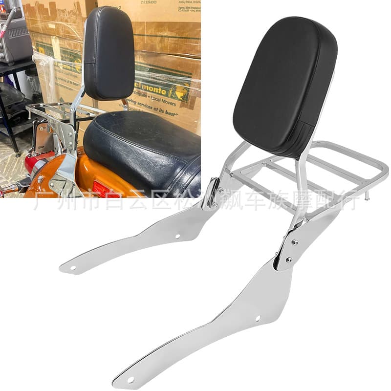 Motorcycle Accessories Cruiser VSTAR400/650 Drag Star Rear Backrest Luggage Rack Cargo Rack