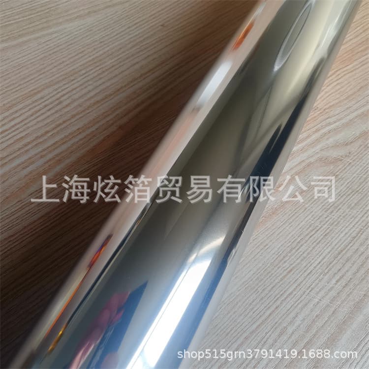 German hot stamping paper KURZ bright silver thick silver auto parts hot stamping paper pure gold