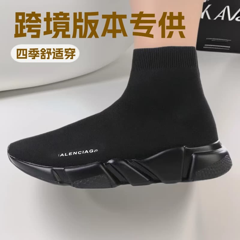 26 Guangzhou High Edition Paris Black Casual Comfort Sock Shoes Unisex Sneakers Thick Sole Couple Shoes Trendy