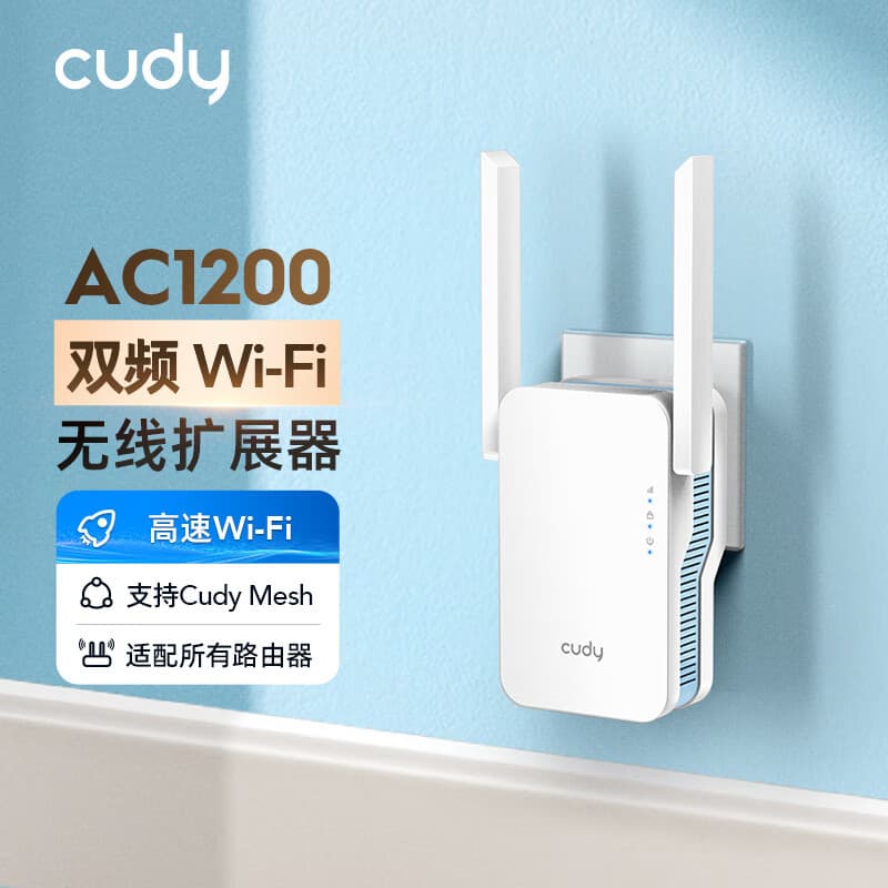 CUDY AC1200 WiFi Wireless Amplifier Wi-Fi Signal Booster WiFi Repeater Extender