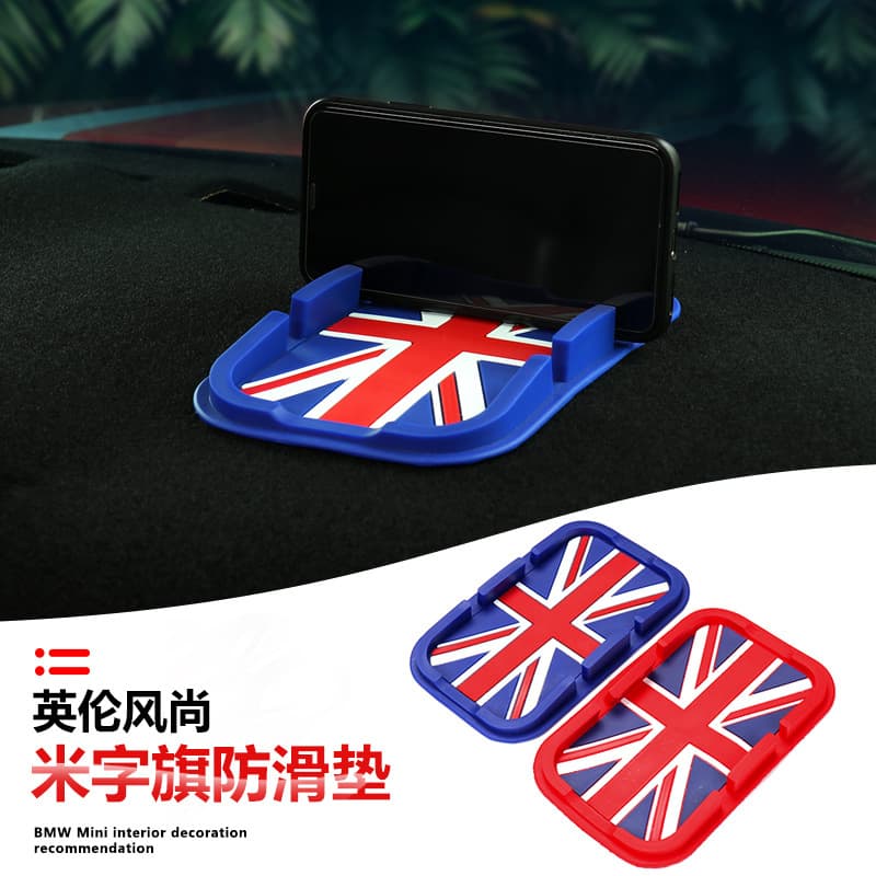 Silicone Non-Slip Phone Pad for BMW Mini Cooper with Union Jack Flag Design