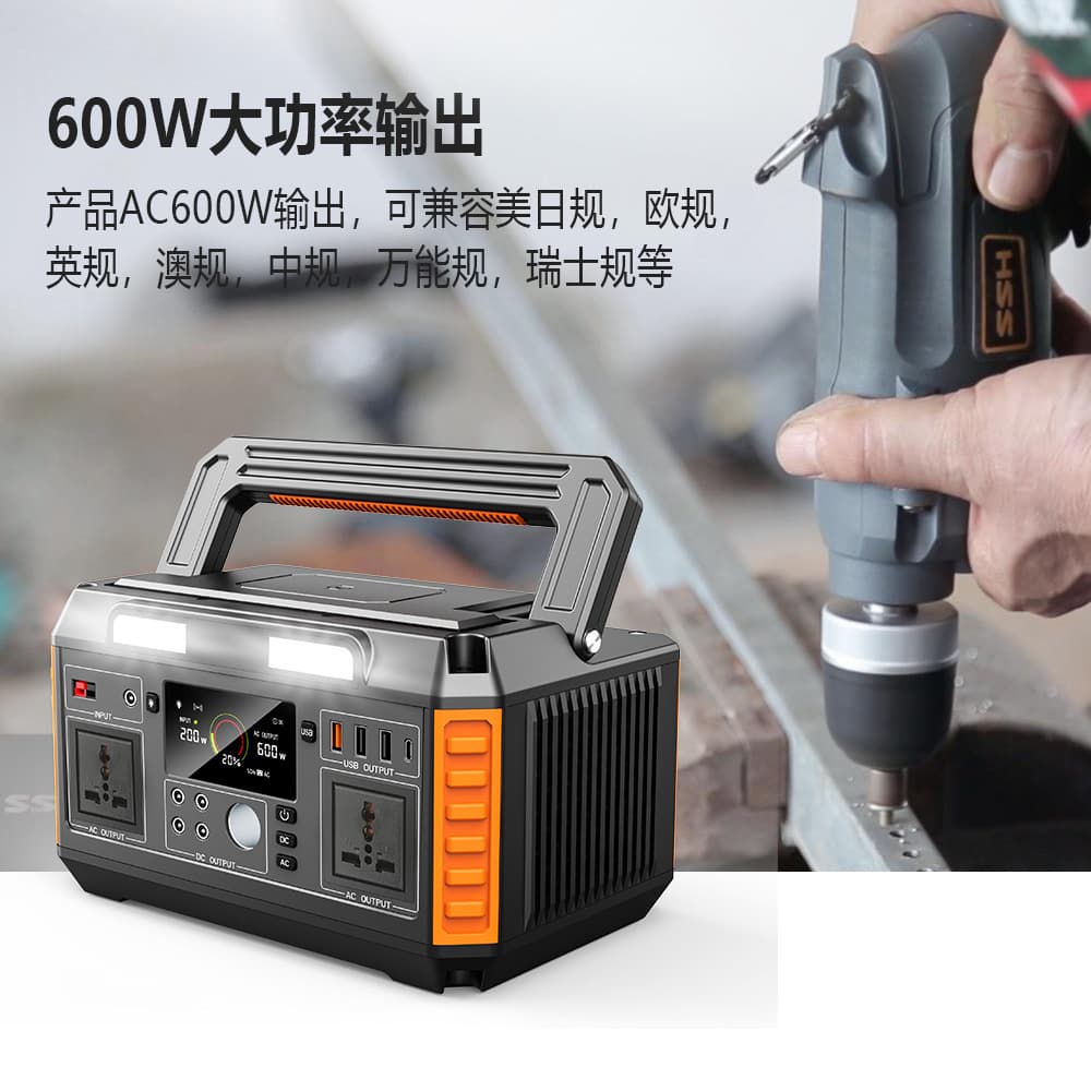 Solar 600W Outdoor Portable Power Station with Fast Solar Charging for Home Backup