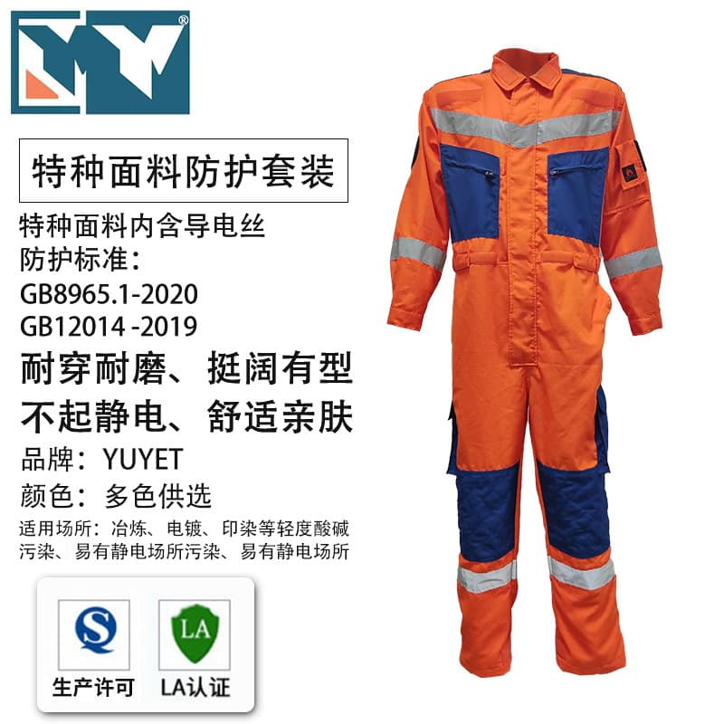 Factory Wholesale Coverall Pure Cotton Fiber Protective Workwear for Forest Firefighting, Petrochemical Flame-Retardant Anti-Static Suit