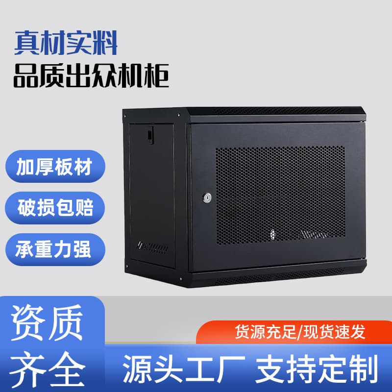 Wall-mounted Cabinet, 6U Network Cabinet with Removable Small Thickened Wall-mounted Server Wall Cabinet, Gemet