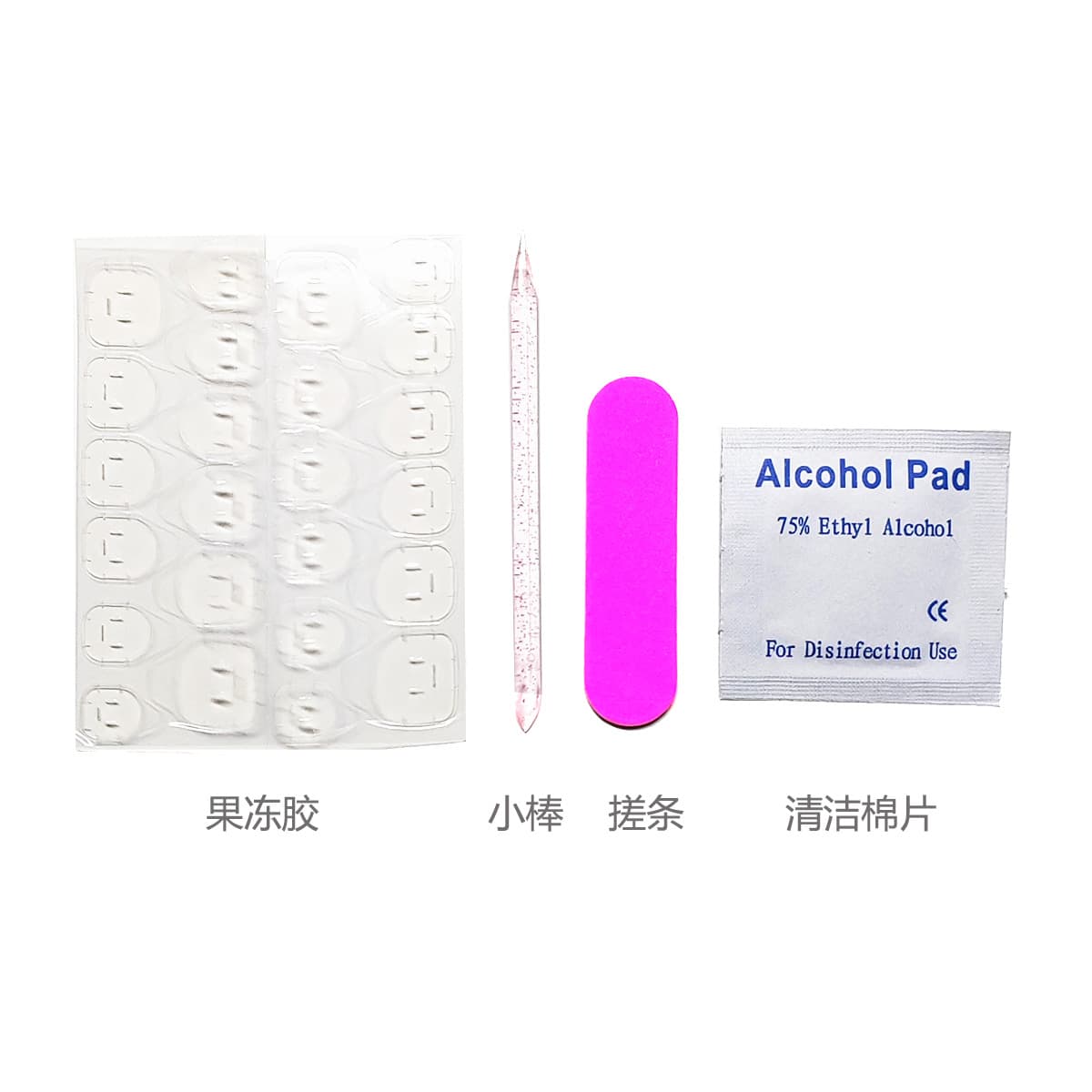 Nail Kit Wear Nail Jelly Glue Yellow Glue Rub Strip Cleaning Cotton