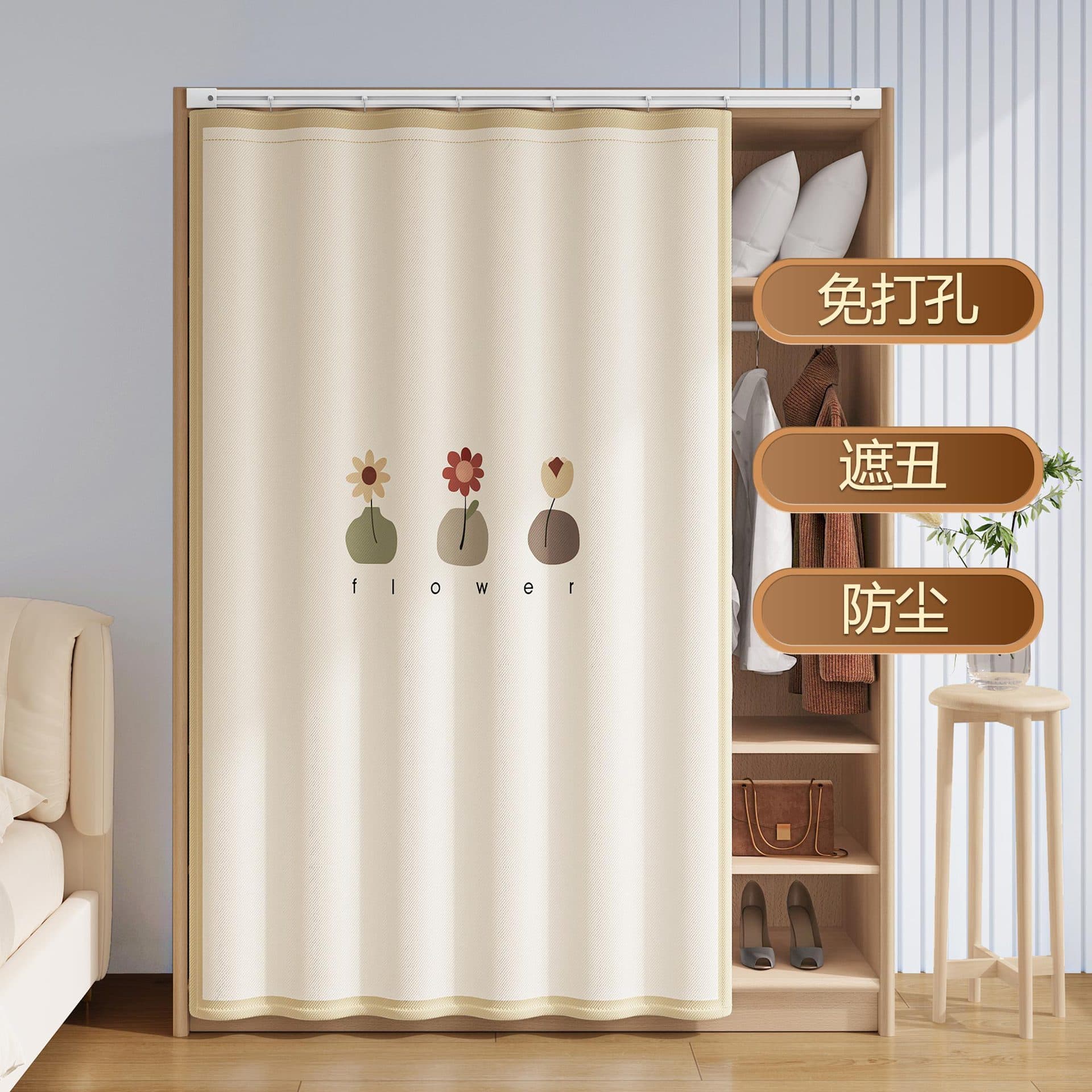 Dust-Proof Curtain for Wardrobe Without Doors, Dressing Room, Foldable Magnetic Sliding Door Curtain, Shelf Track, Bookcase Cover-Up, No Drilling Required