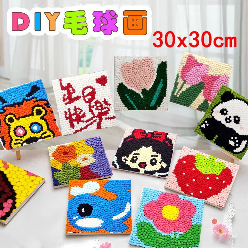 DIY pom-pom art handmade material kit creative children cartoon anime decorative painting sticker art stall wholesale