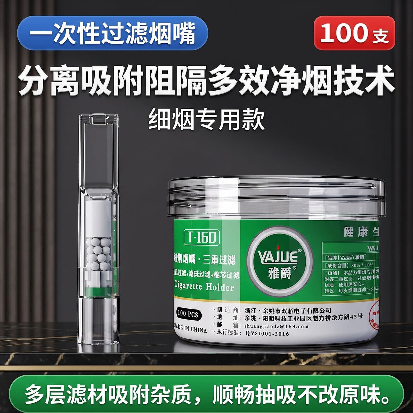 Disposable thin cigarette cigarette holder filter triple filter male and female thin filter tip smoking health cigarette set T160