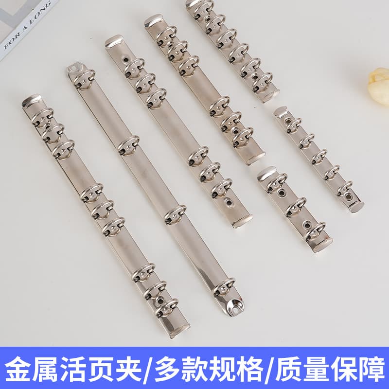 6-Hole Universal Notebook Binder for A6/A5/A4/A7/A8/M5/B5 Paper Refills, Metal Ring Binding and Storage Folder