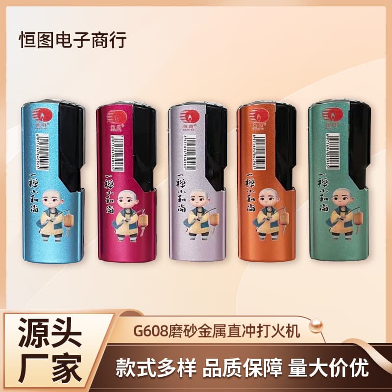 Wholesale G608 Frosted Metal Direct Flush Lighter Inflatable Blue Flame Personalized Windproof Lighter Advertising