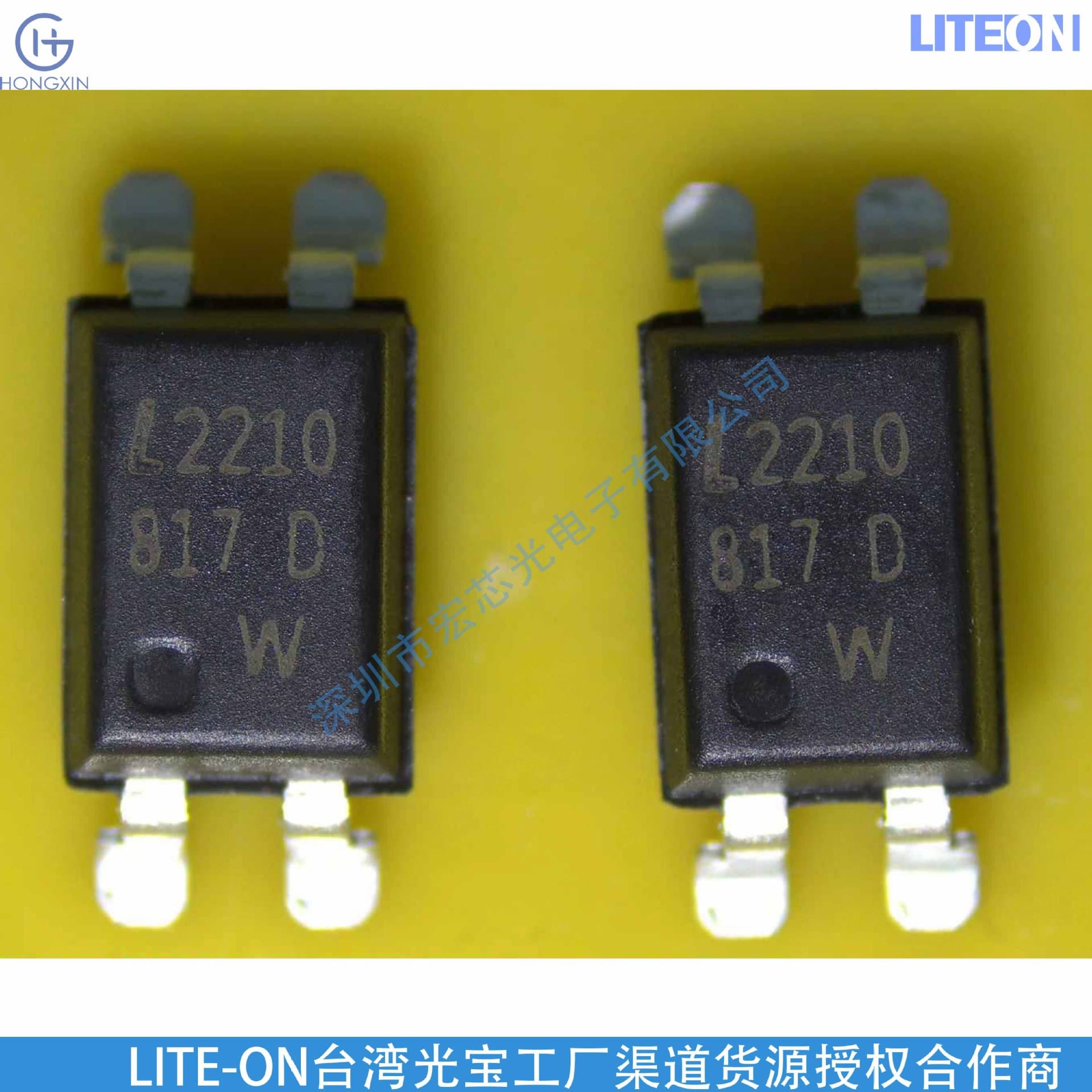 LTL793RQ3KRP1, Hongxin Optoelectronics Factory Direct Shipping for Lite-On Flagship Store, Batch 2023