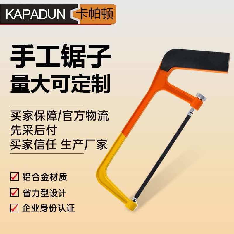 Mini steel hand saw for pruning branches, aluminum alloy household saw, handcraft and woodworking saw for children.