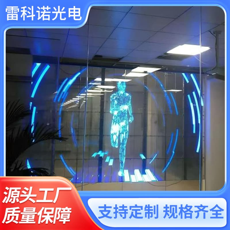 LED Film Screen, LED Crystal Film Screen, LED Grille Screen, Bar Ice Screen, Transparent Screen, Glass Window Flexible Display