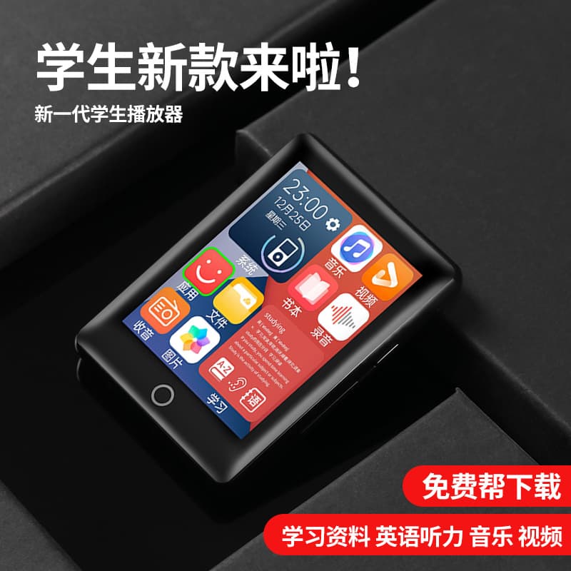 Metal Bluetooth Full-Screen MP3 Portable Student Edition Portable MP4 Full Touchscreen Digital Music Player P5