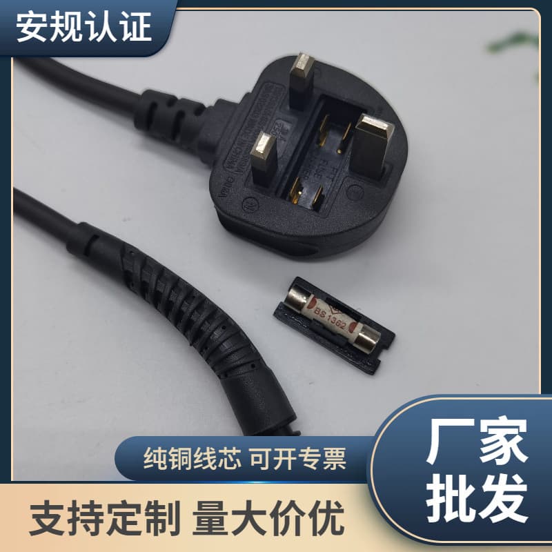 UK Standard 2-Core Curling Iron Hair Dryer Straightener Flat Iron Plug Power Cord Extension Cable Figure-8 Connector