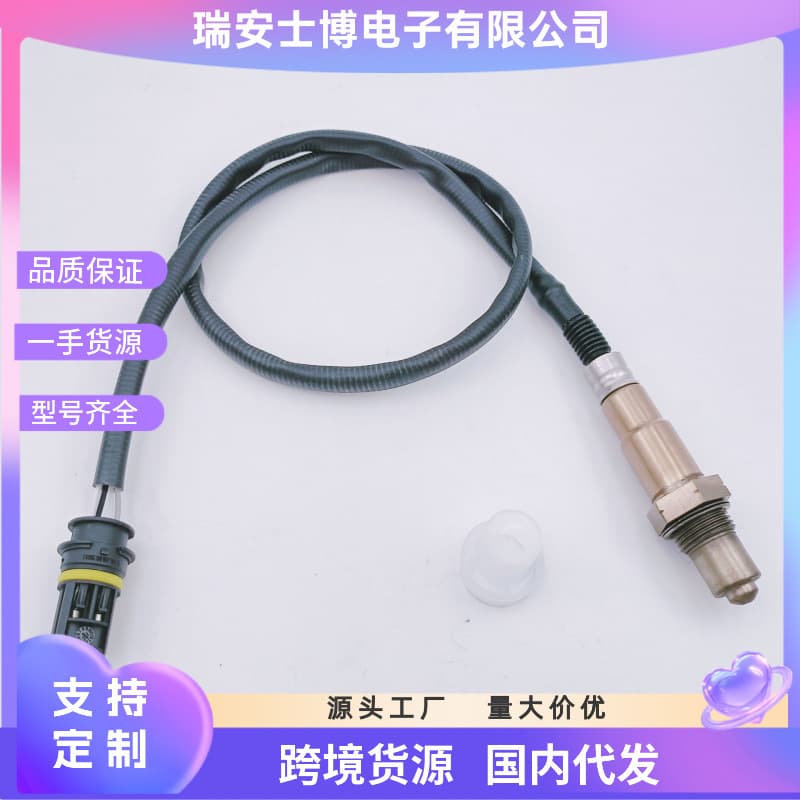 0258006475 Oxygen Sensor C230 1.8L 2003-2005 Cross-Border Supply Factory Direct