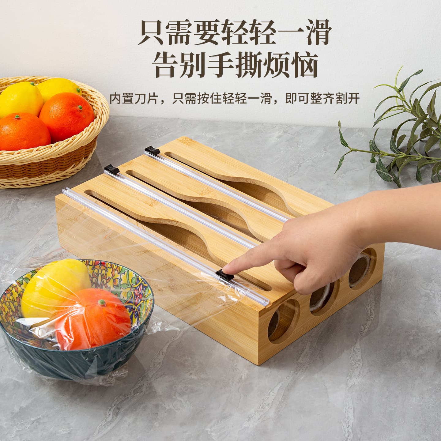 Bamboo Plastic Wrap Cutter Box with Sliding Blade, Foil and Parchment Paper Cutter, Multi-Layer Multi-Compartment Storage Box, 2-in-1