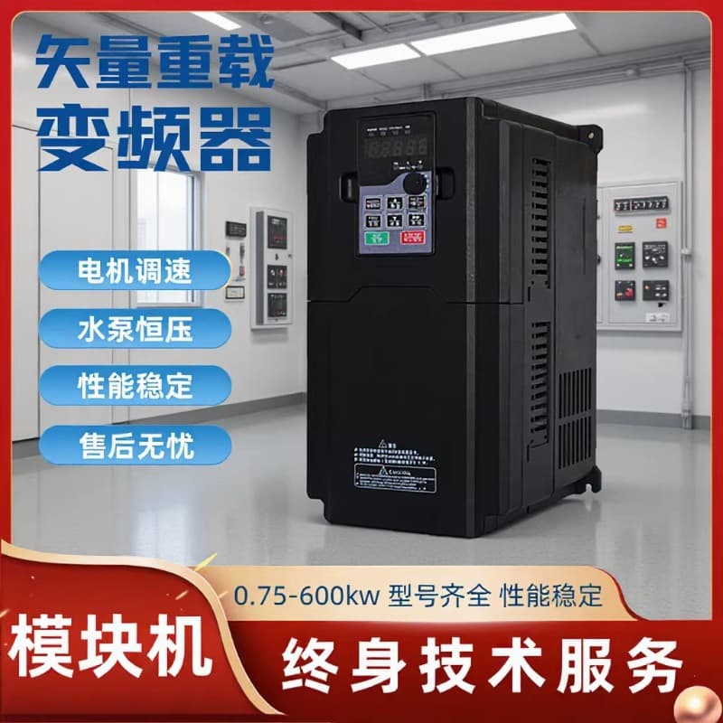 Heavy Duty Variable Frequency Drive GF200 Three-Phase 380V / 15 / 22 / 37KW Factory Direct Multifunctional VFD Available for Export