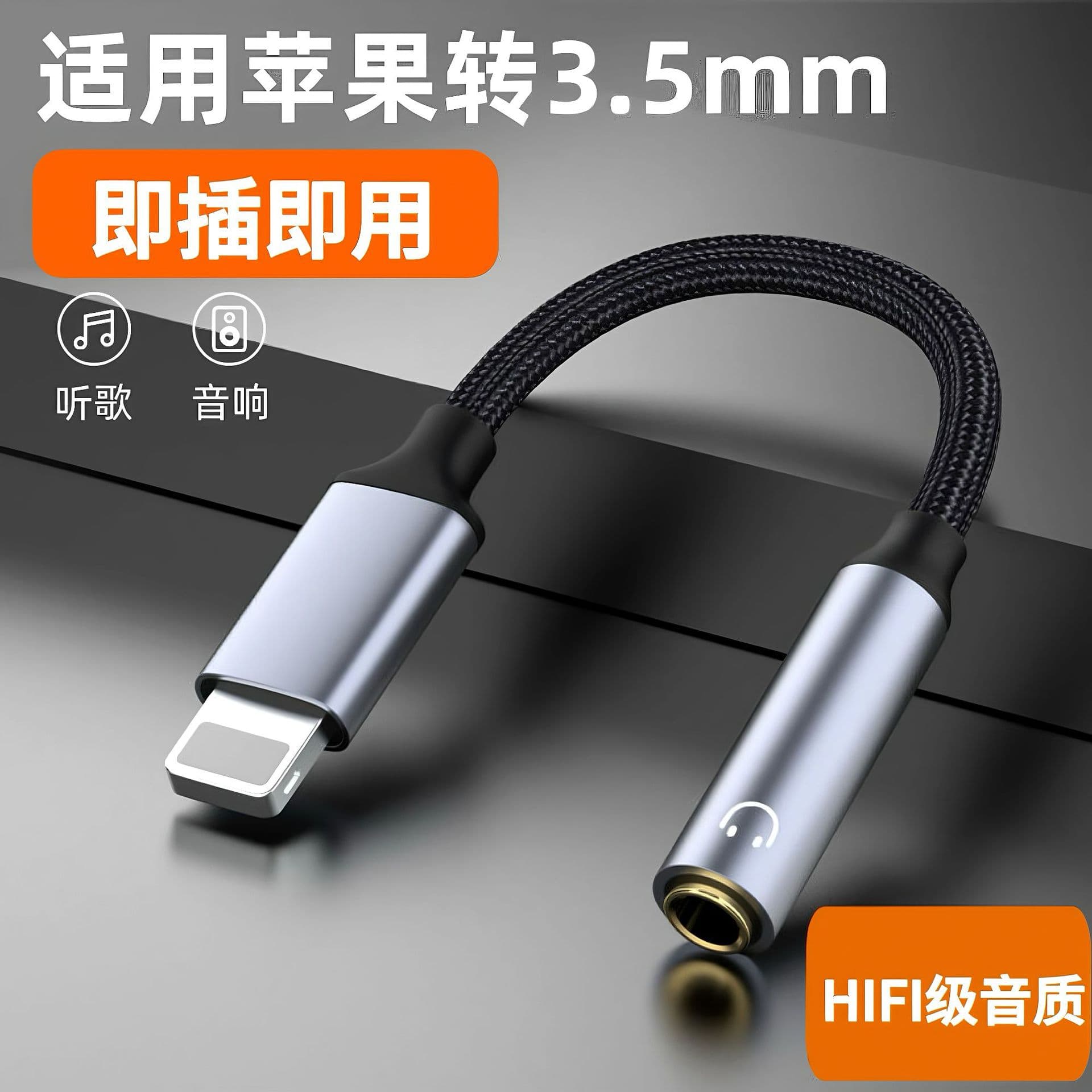 Apple iPhone Lightning to 3.5mm Headphone Adapter for Music, Sound Card, Speaker Audio Cable