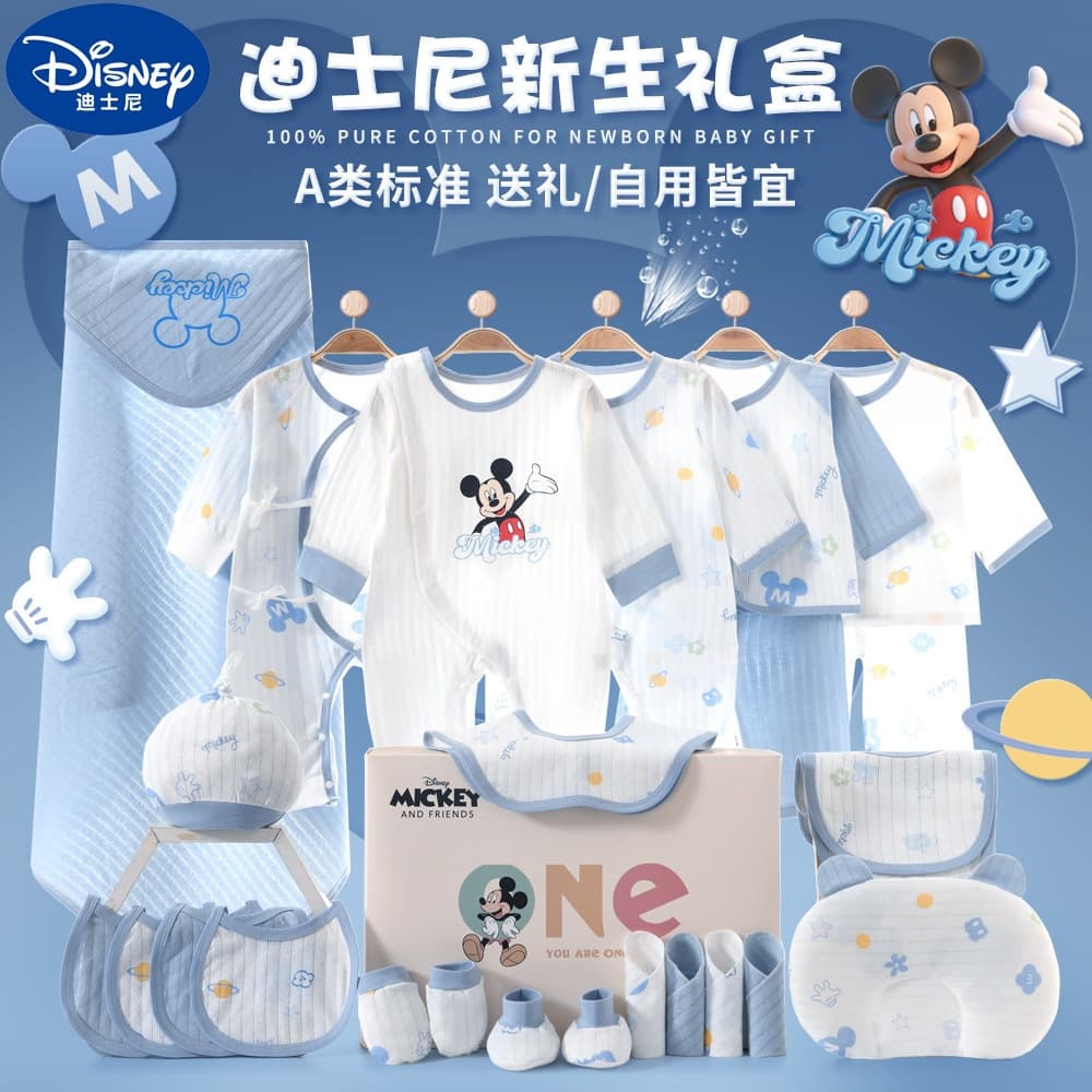 Newborn products gift box full set of pure cotton baby full moon meeting gift newborn practical gift gift boutique spree