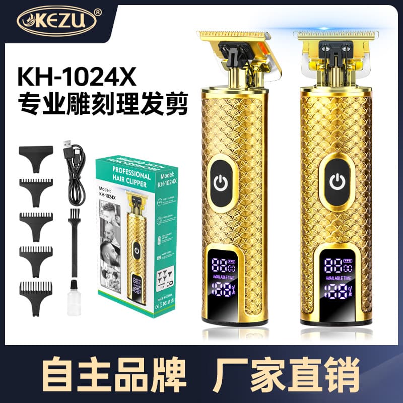 Cross-border Hair Clipper Electric Trimmer Alloy Hair Clipper Electric Shaver for Bald Head Salon Digital Display Hair Cutting Tool Flat Top