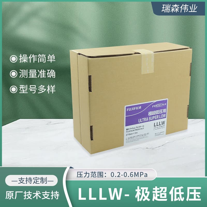 LLLW-Fujifilm Pressure Sensitive Paper, Pressure Measurement Film, Ultra-Low Pressure Range 0.2~0.5Mpa
