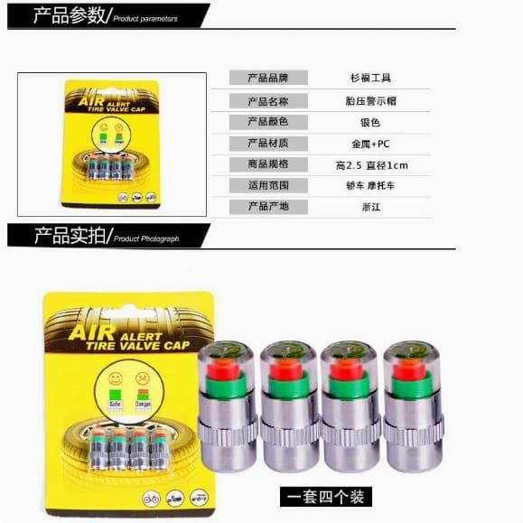 Car Tire Pressure Monitoring Cap, Tire Valve Stem Warning Indicator, Visual Tire Pressure Detector, Tire Pressure Cap, Tire Detection Cap