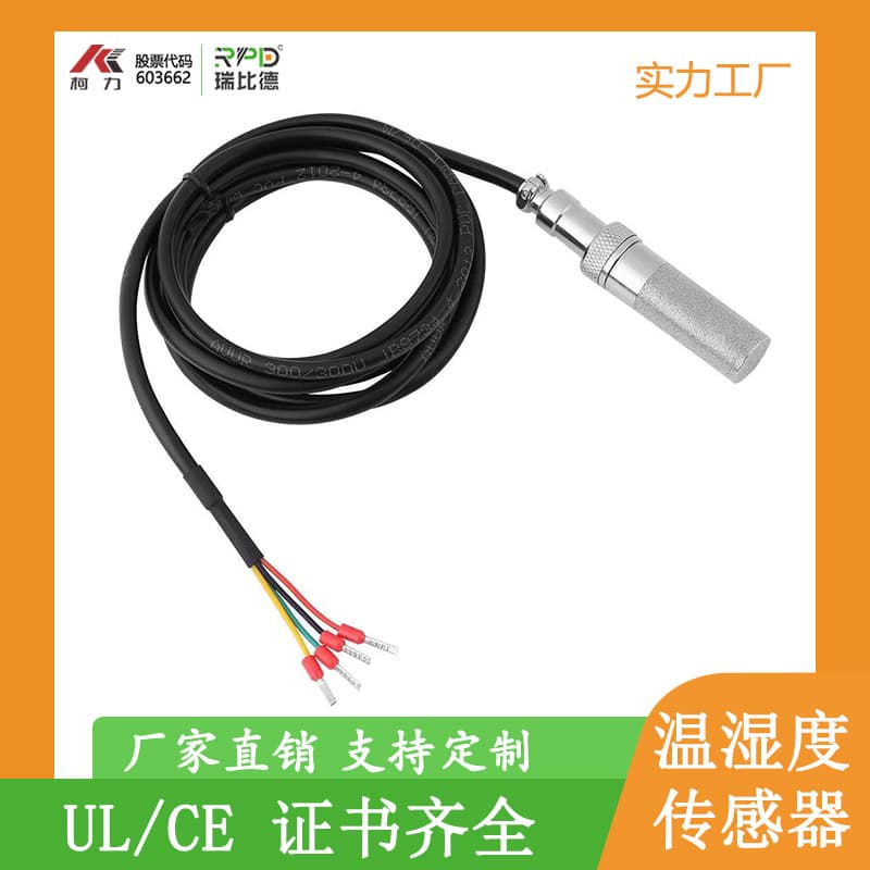 High-Temperature Type Humidity Probe 80°C Heat Resistant Sensor for Drying Room Duct Specialized Manufacturer Direct Supply