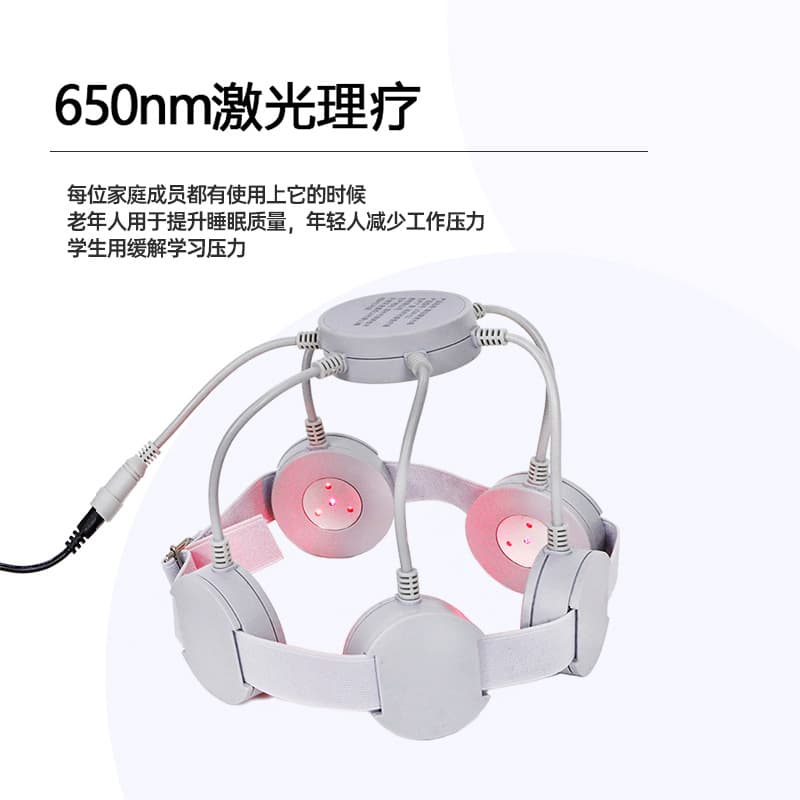 Mingtai Brain Health Laser Cap Therapy Massage Device for Physically Improving Sleep Quality and Relieving Stress
