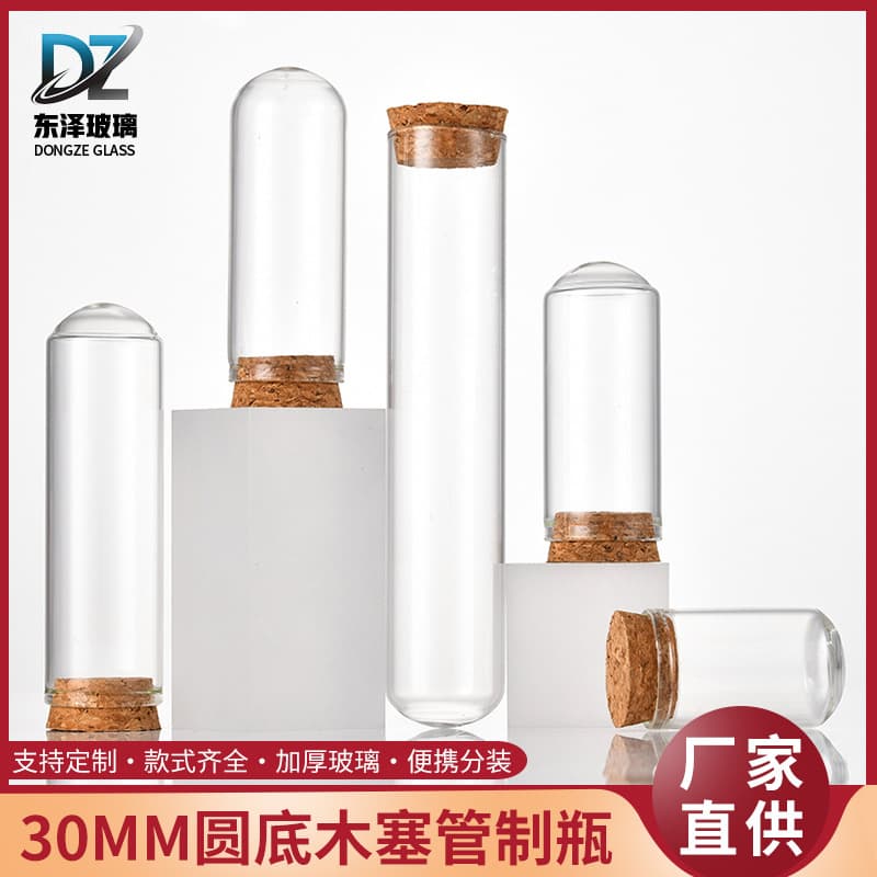 30mm Round Bottom Glass Bottle Cork Floating Wish Bottle Candy Tube Test Tube Sub-bottle Packaging