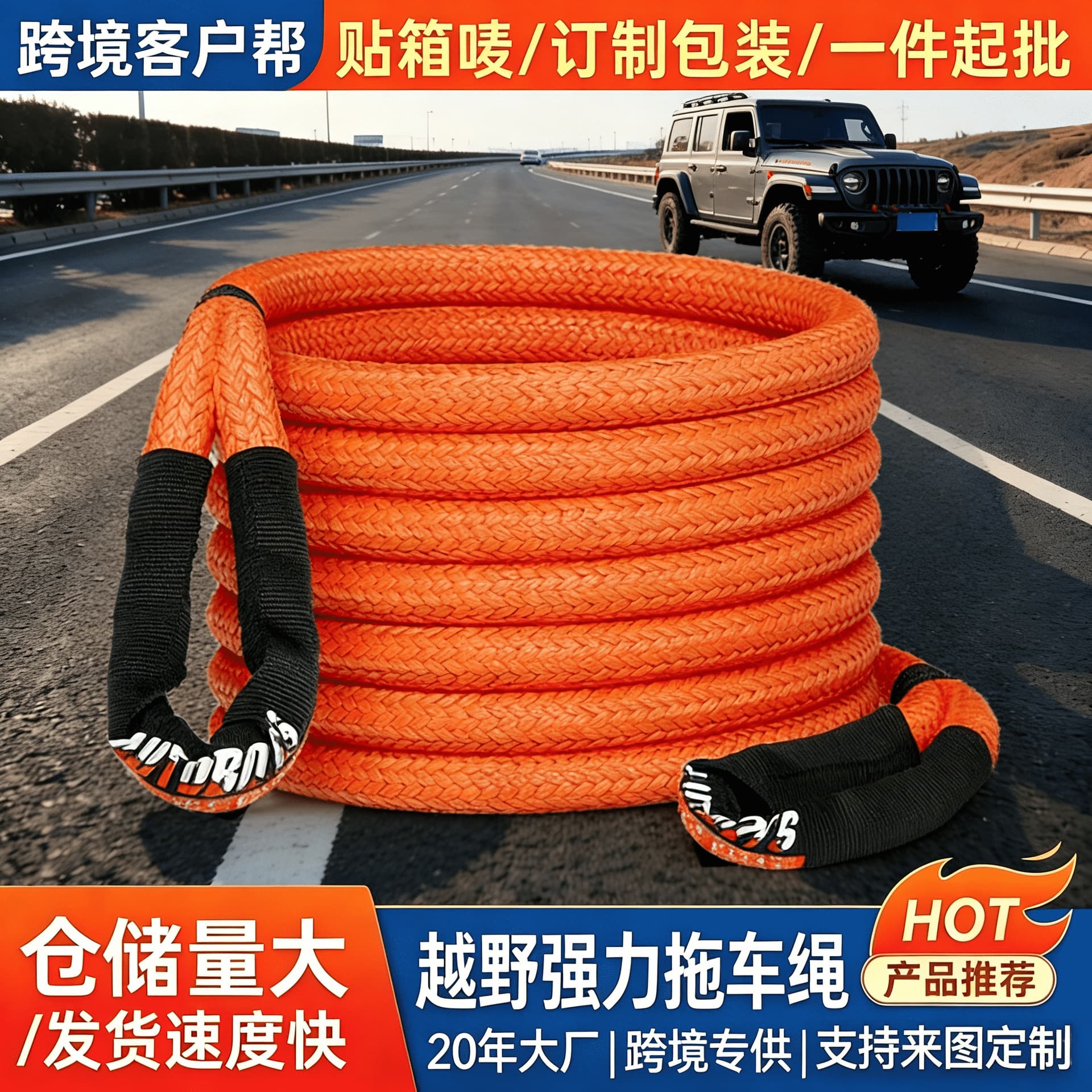 Tow Strap for Outdoor Emergency Camping, Towing Rope for Car Rescue, Off-Road Specific Tow Strap