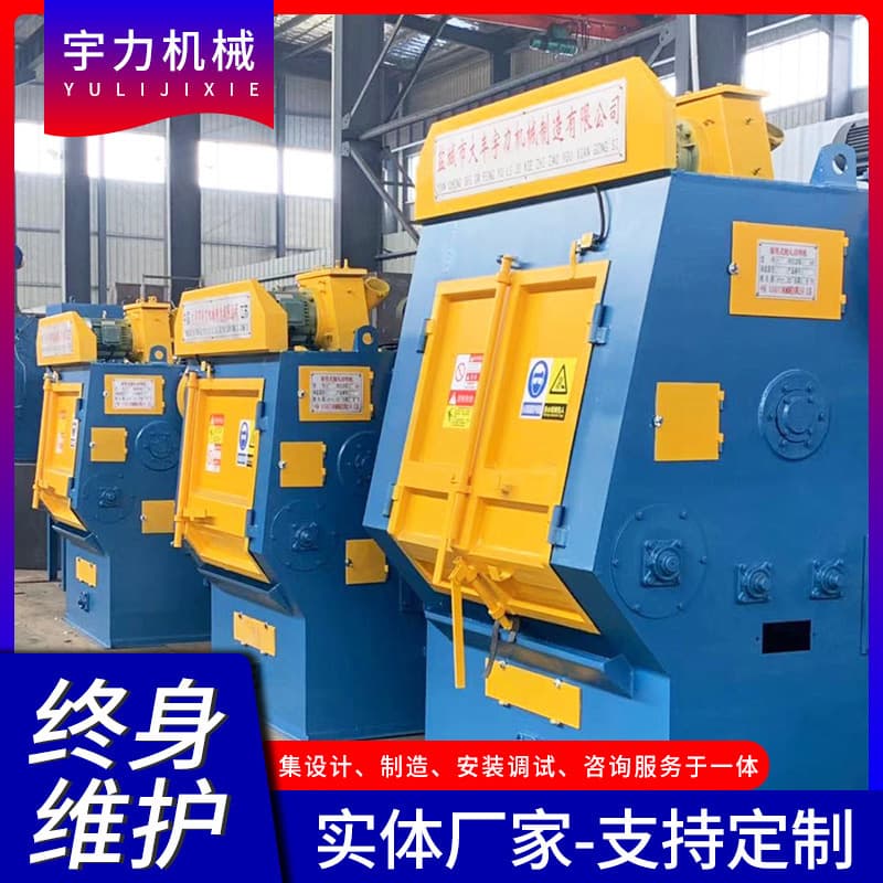 Shot blasting machine manufacturer Q324Q326Q3210 crawler shot blasting machine drum shot blasting machine rust removal shot blasting machine