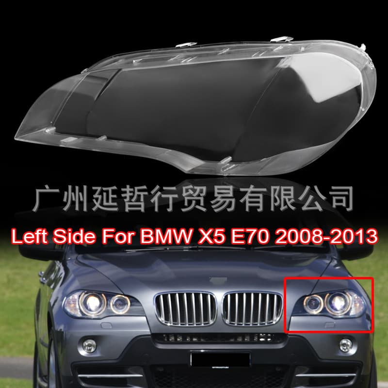 Headlight Lens Cover for BMW X5 08-13 BMW E70 E71 Front Headlight Lens Transparent Cover