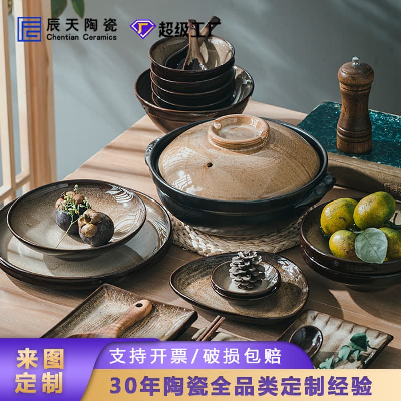 Kiln-Transformed Wood-Texture Ceramic Dinnerware Set, Personalized Home Bowls and Plates, Decorative Display for Guesthouses and Hotels, Housewarming Gift